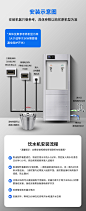智力士大容量直饮水机商用过滤净水器大型开水机工厂步进式开水器-tmall.com天猫