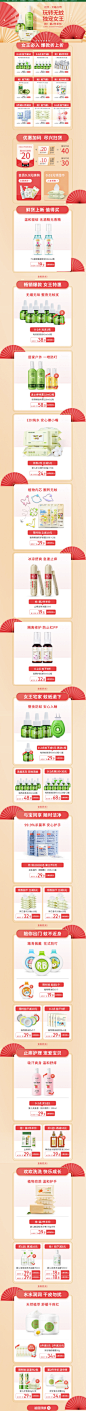 38节现货首页-润本旗舰店-天猫Tmall.com