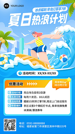 xwHKVjkt采集到排版参考