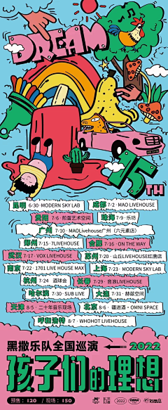 骸小兔采集到网感