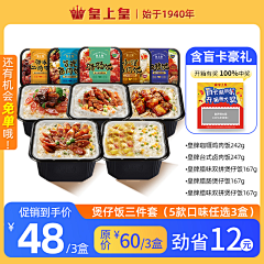 余菇菇采集到食品类主图