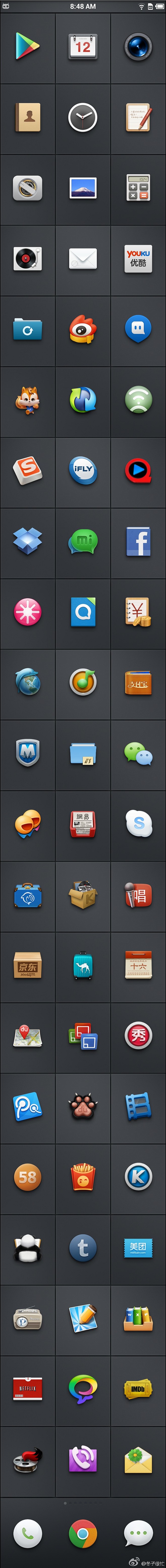 锤子 OS ICON  #采集大赛# #...
