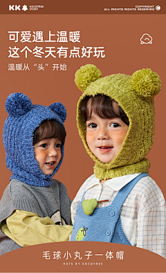 独步子采集到手机端