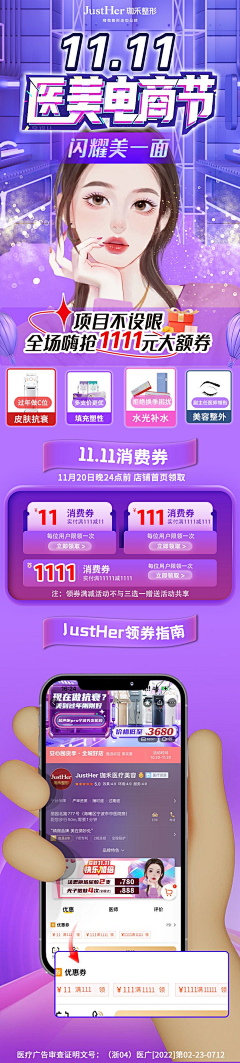 阿酱呀呀采集到11月