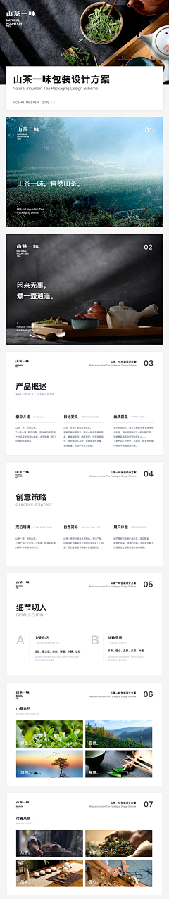 ﹑葡萄成熟时采集到版式