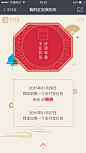 手机支付宝#2016我的红包我的年#