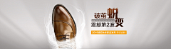 素材搬运工采集到鞋类广告设计-赏析