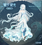 奇迹暖暖【潮汐琉光】
