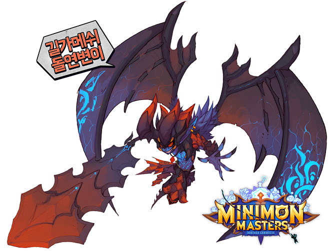 《韩国Minimon Masters》