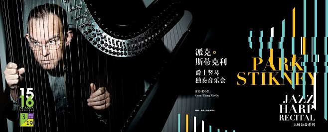 上海音乐厅