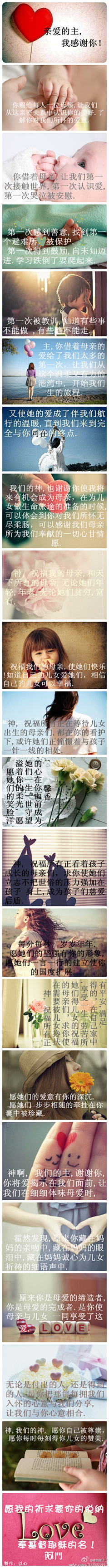 心中的那座城堡采集到温暖