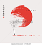 Autumn landscape with tree at sunset and a flock of birds. The Chinese characters "Perfection", "Happiness", "Truth"