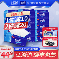 メ丫頭壞壞ソ采集到zhi