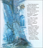英国插画艺术家-Christian Birmingham <br/>英国一位极具天分的艺术家。他用粉笔、铅笔营造的朦胧细腻画面，最负盛名的作品来自于童话书籍的插画作品，如《美人鱼》《睡美人》《冰雪女王》等。