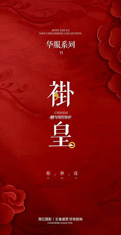 2号阵地采集到喂啦风