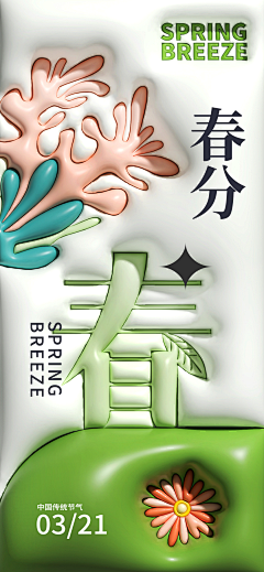 守望灵曦采集到创意哈哈