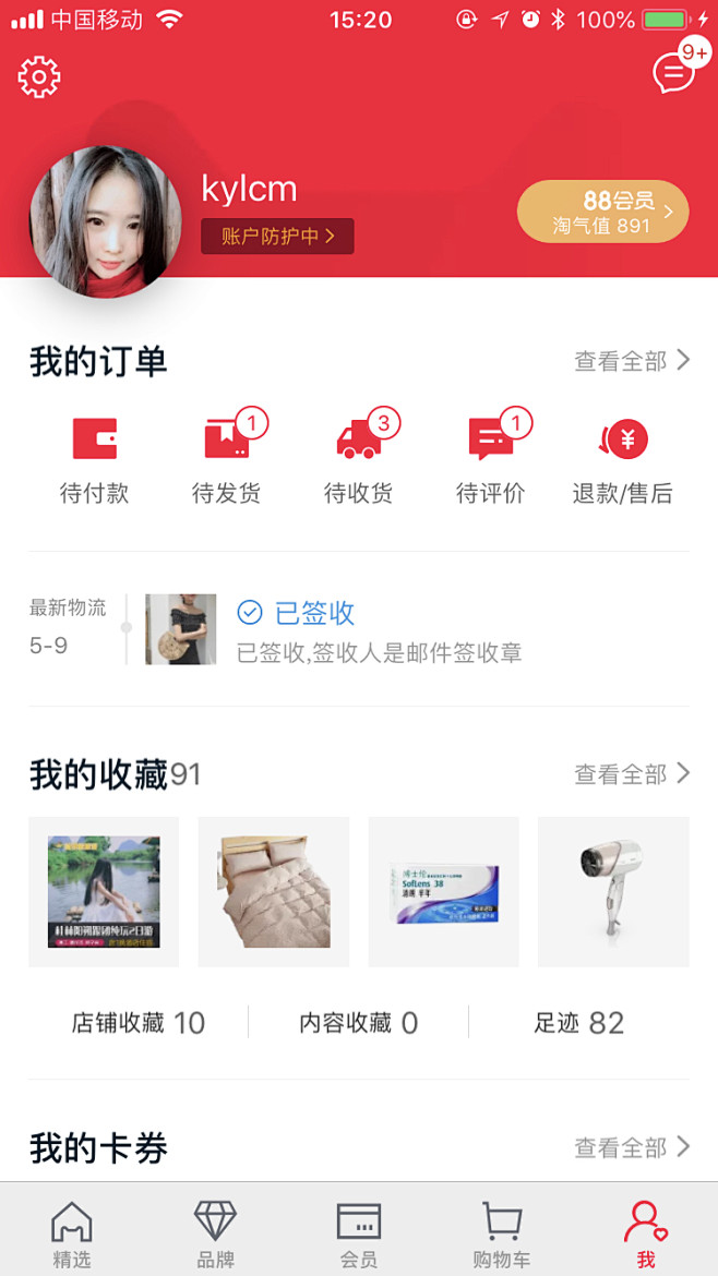 #UI# #主页面# #界面# #ico...