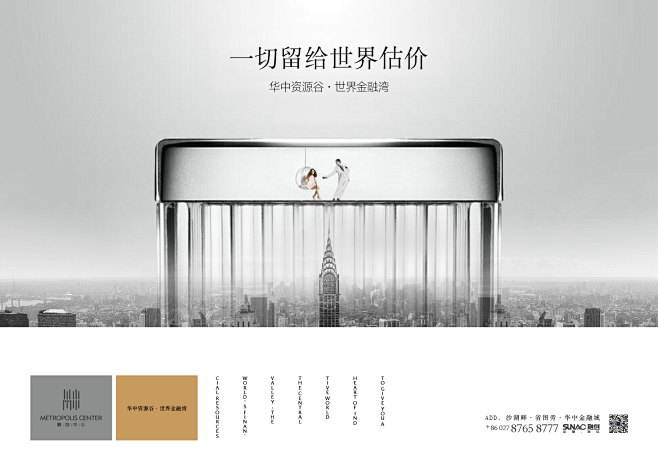 地产 提案 projects | Beh...
