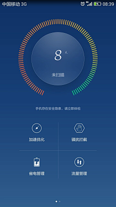 一根有梦想的穗子采集到UI-组件