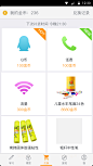 3兑换