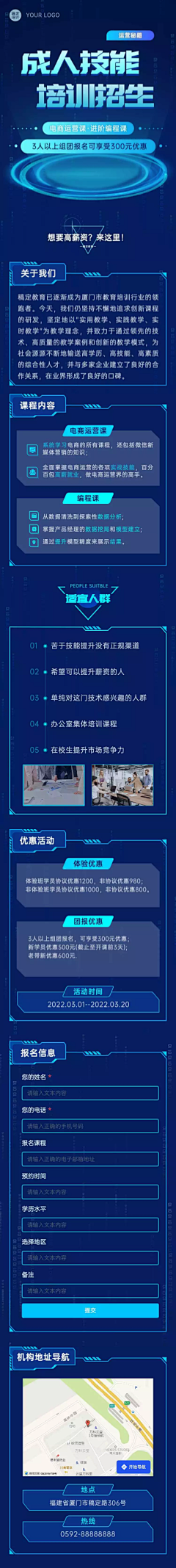 Ginvan采集到人