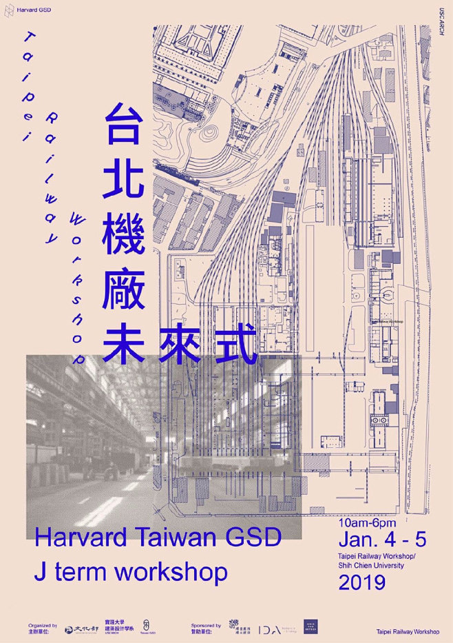 展览的海报的排版