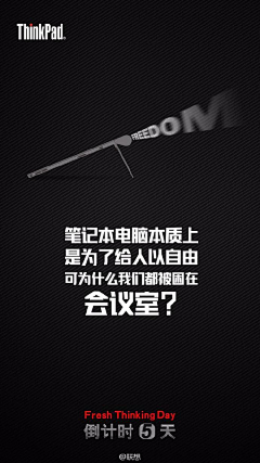 MrLaugh采集到小铅笔