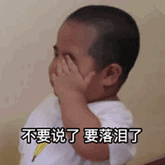 最近很火的小胖子TATAN表情包_网易订阅