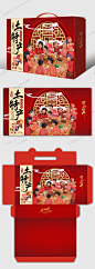 2022春节新年虎年年货节包装礼盒设计