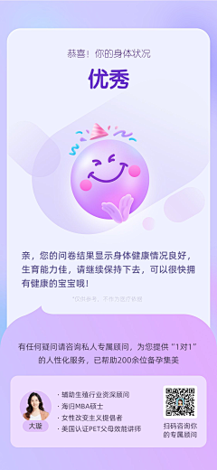 放肆嬉闹v采集到App截图