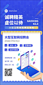H5翻页IT互联网科技新能源商务公司招聘社会招聘春招春季招聘秋招秋季招聘实习生招聘校园招聘