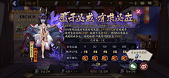 你又花钱了采集到阴阳师元素