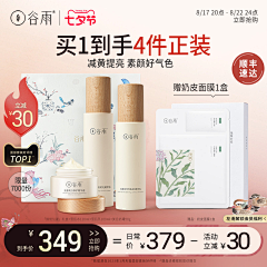 木淼淼采集到主图