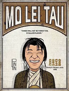 无厘头喜剧之王周星驰经典电影插画海报，作者是北京思涌平面设计工作室（pinyin studio   www.pinyinstudio.com）。 ​​​​
