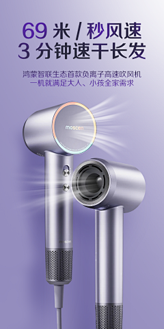 小神溜溜采集到商品海报