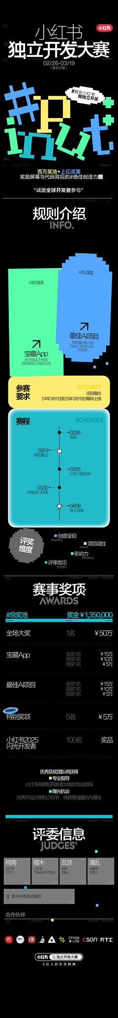 过期罐头啊采集到长图