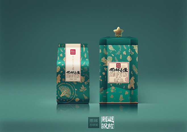 雨林古树茶包装设计 雨林古茶坊包装设计 ...