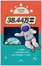 先定一个小目标！别被数字吓倒！