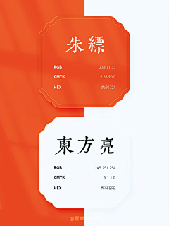闲闲闲采集到国画