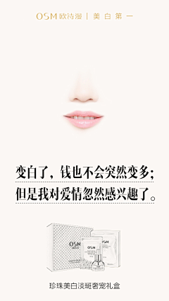 砖头大王采集到osm欧诗漫http://www.osmws.com