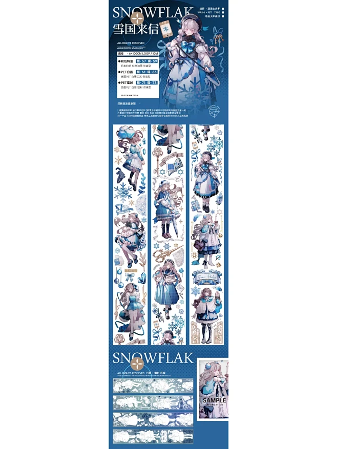 Snowflake_Studio vol...