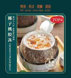 caicai小西采集到业余