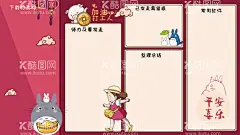 桌面壁纸  - 源文件下载【酷图网】整理桌面,桌面壁纸,桌面背景,整理壁纸,电脑壁纸,