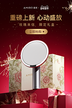 我不止嘴硬采集到新年