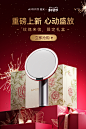AMIRO觅光旗舰店