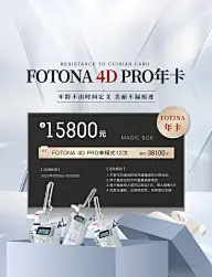 【排版】-平面长图