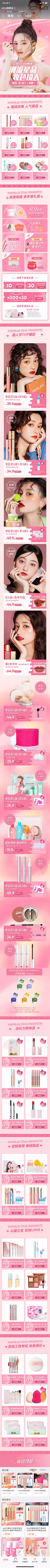 我流泪不及她皱眉°采集到uKiss-诗佩妮首页
