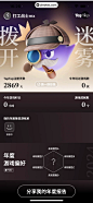 2024年度报告 App 截图 545 - UI Notes