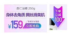 抱抱熊9采集到主图素材