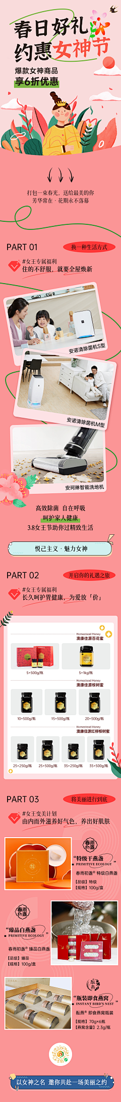 MY_Designer采集到MY_Designer的原创画板